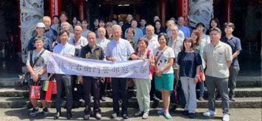 廣枝音右衛門氏慰霊祭 